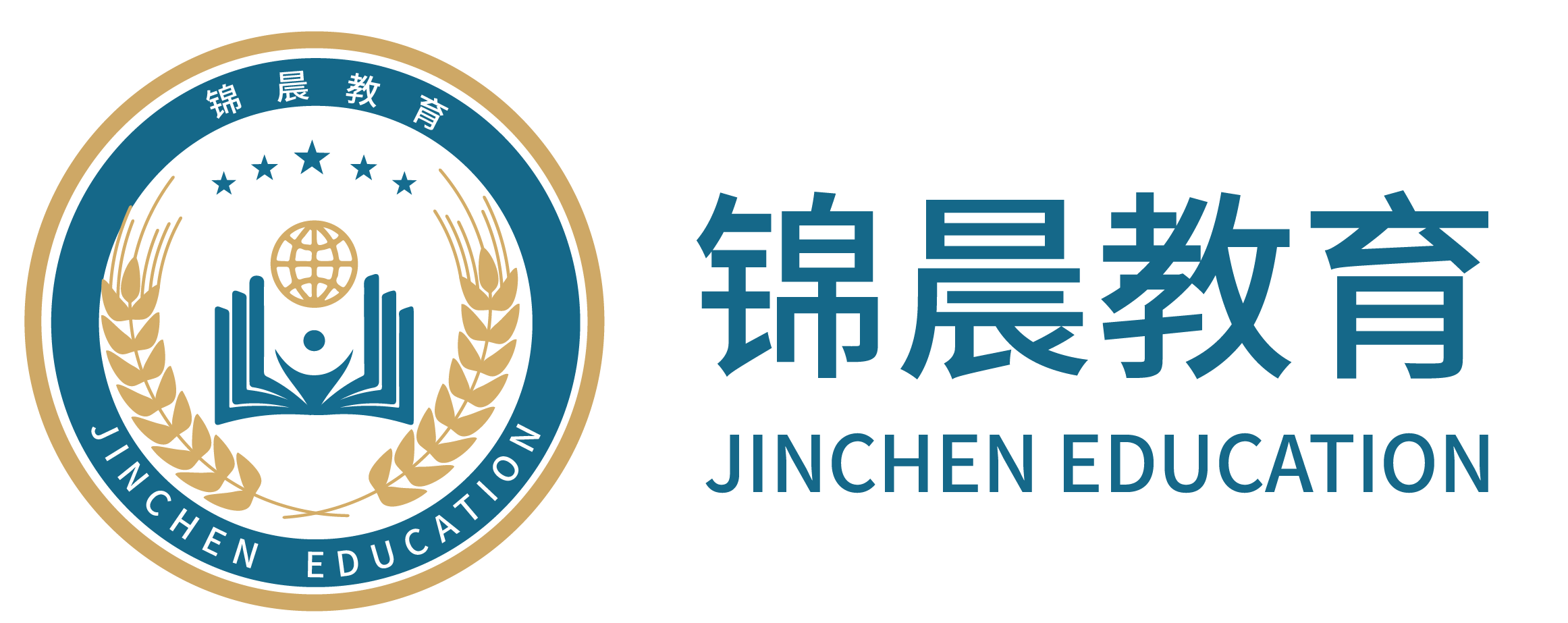 锦晨教育：常州工学院2026年五年一贯制“专转本”（师范类）招生简章